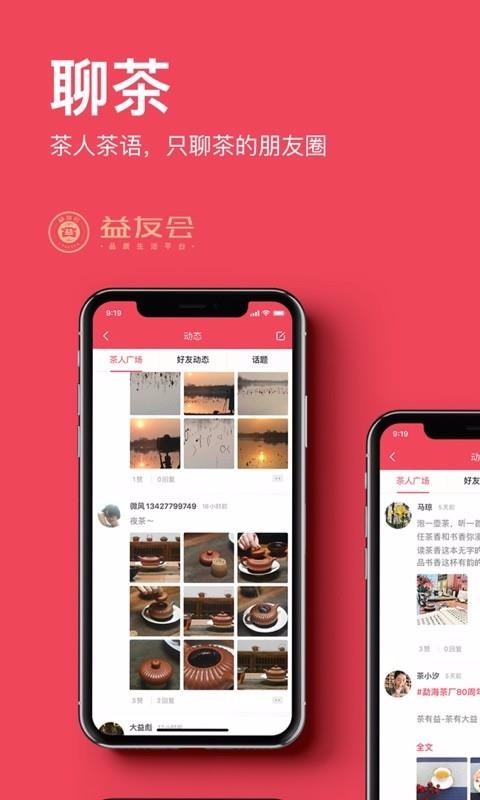 ѻֻapp-ѻ v3.2.1 ׿