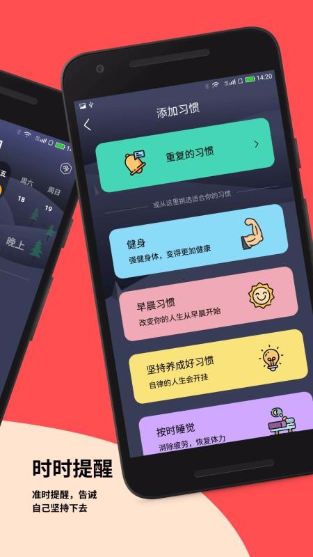 Сϰֻapp-Сϰ v1.0 ֻ