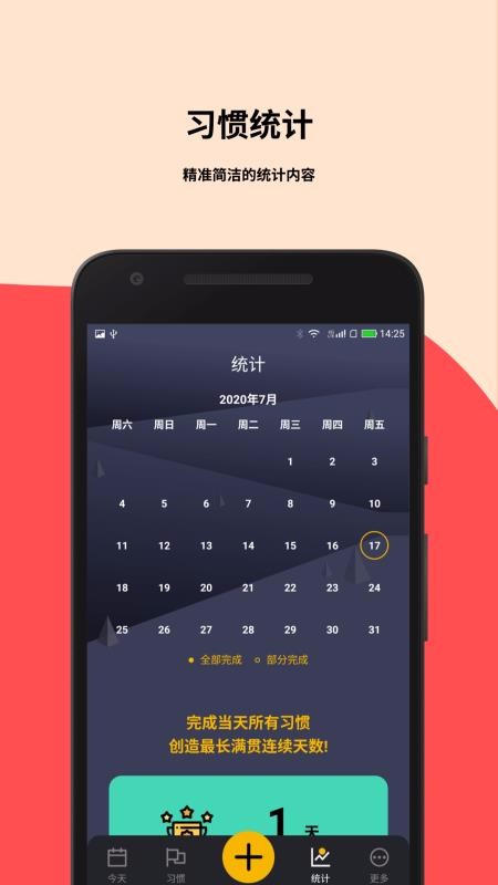 Сϰֻapp-Сϰ v1.0 ֻ