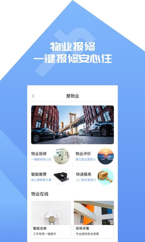 ٸlifeֻapp-ٸlife v1.0.0 ׿
