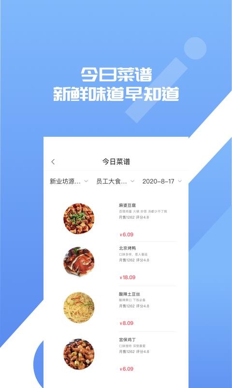 ٸlifeֻapp-ٸlife v1.0.0 ׿