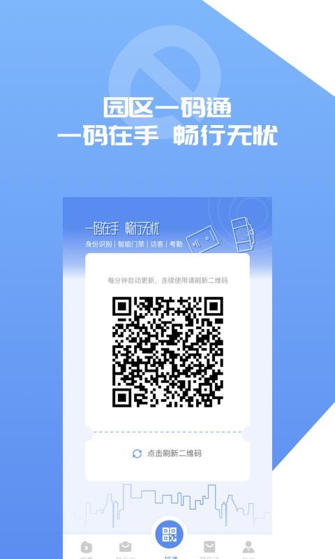 ٸlifeֻapp-ٸlife v1.0.0 ׿