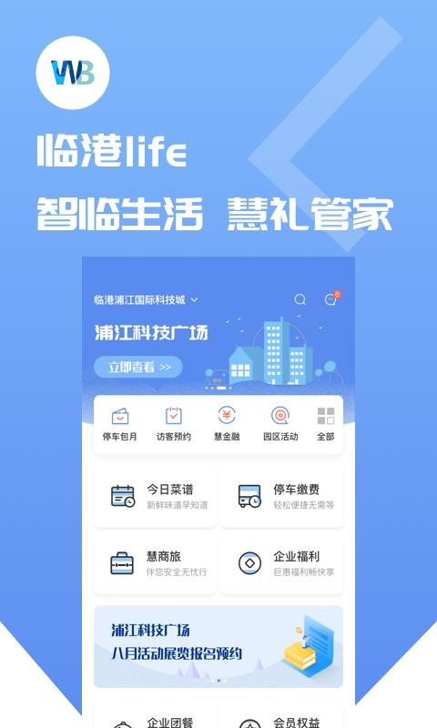 ٸlifeֻapp-ٸlife v1.0.0 ׿