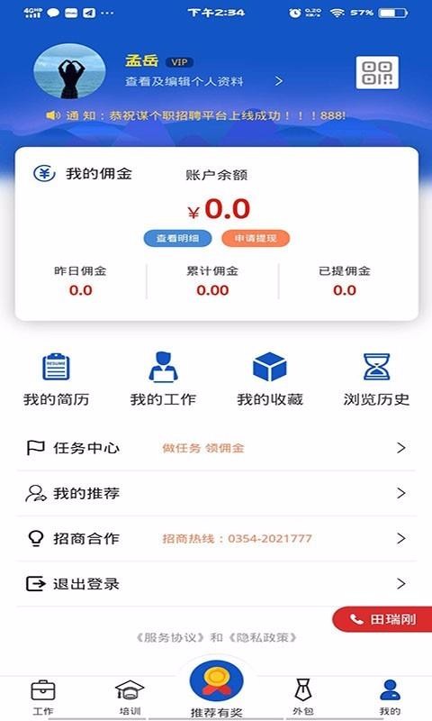 ıְֻapp-ıְ v1.0.5 ֻ