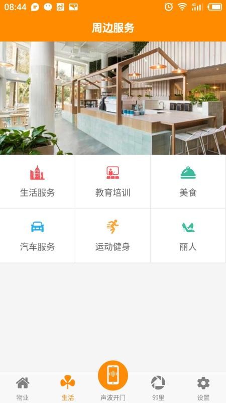 ֻapp- v5.3.1 ׿