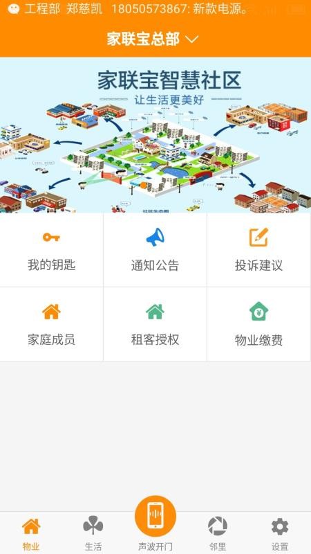ֻapp- v5.3.1 ׿
