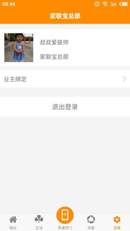 ֻapp- v5.3.1 ׿