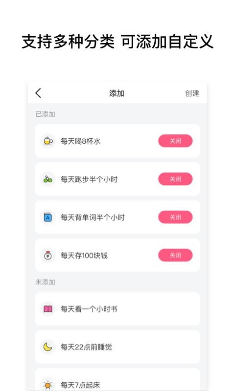 ϰɼֻapp-ϰɼ v2.1.0 ׿