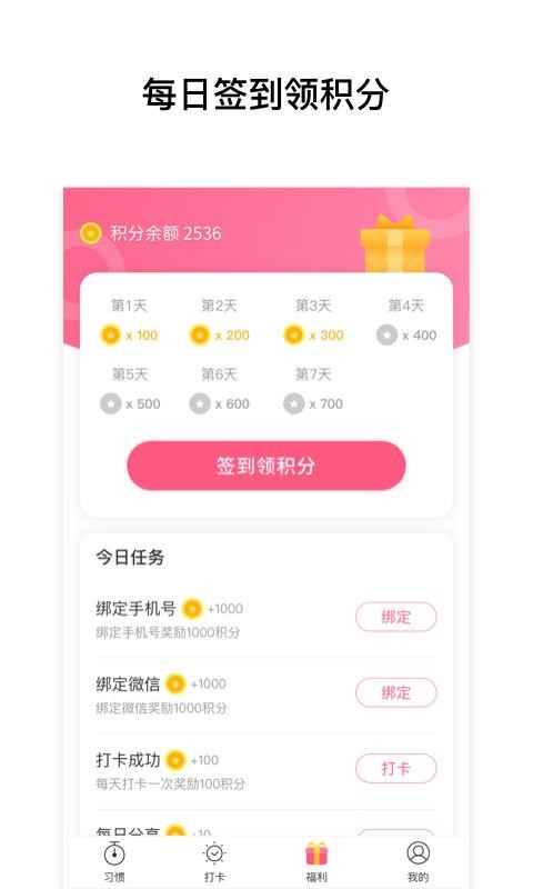 ϰɼֻapp-ϰɼ v2.1.0 ׿