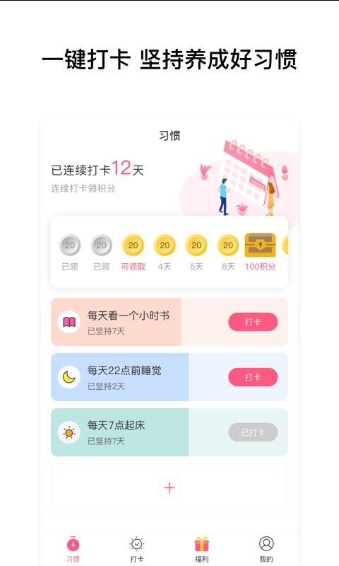 ϰɼֻapp-ϰɼ v2.1.0 ׿