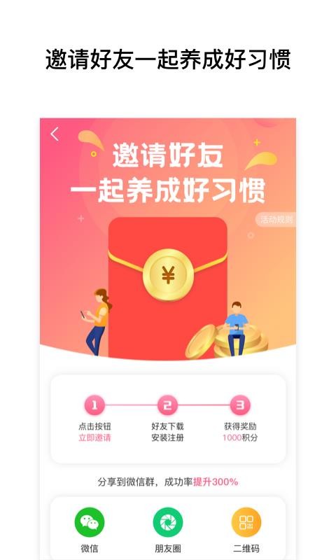 ϰɼֻapp-ϰɼ v2.1.0 ׿
