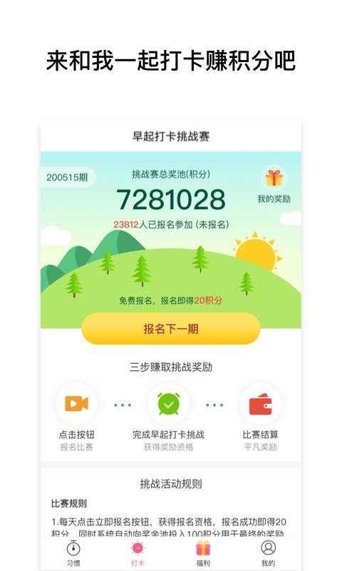 ϰɼֻapp-ϰɼ v2.1.0 ׿