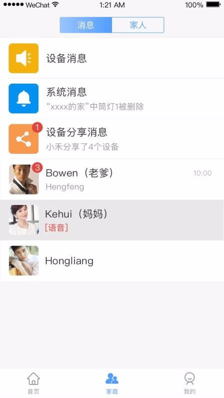 Сֻapp-С v1.3.1 ׿