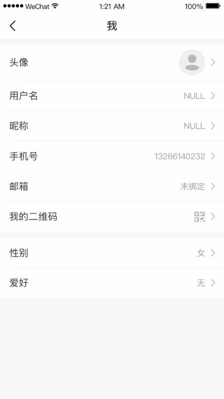 Сֻapp-С v1.3.1 ׿