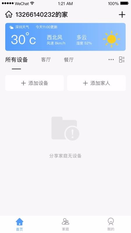 Сֻapp-С v1.3.1 ׿