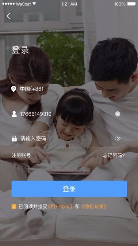 Сֻapp-С v1.3.1 ׿