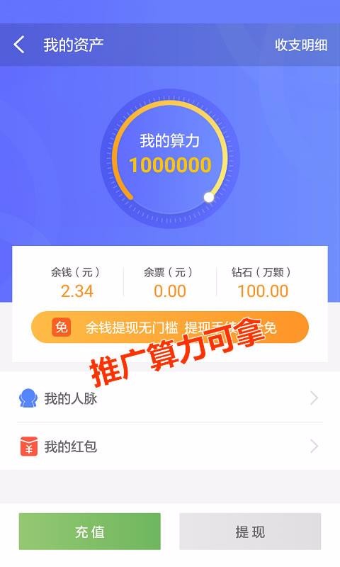 ׬ֻapp-׬ v1.8.1 ֻ
