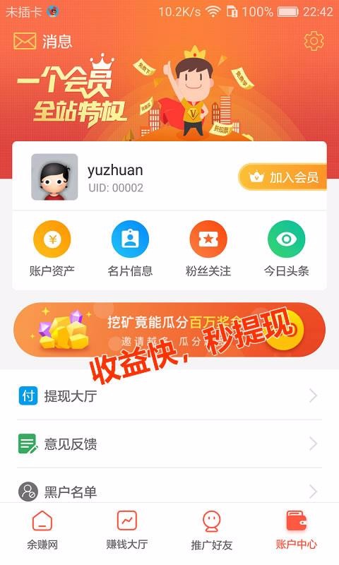 ׬ֻapp-׬ v1.8.1 ֻ