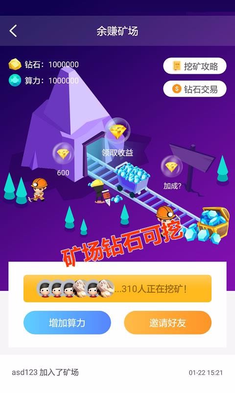 ׬ֻapp-׬ v1.8.1 ֻ