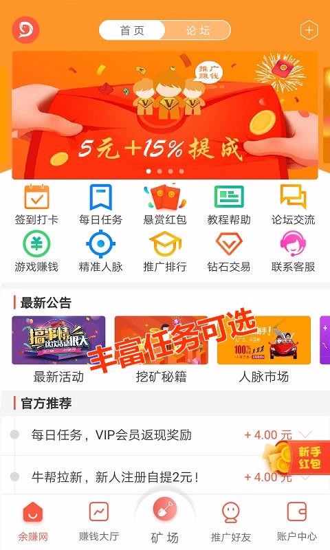 ׬ֻapp-׬ v1.8.1 ֻ
