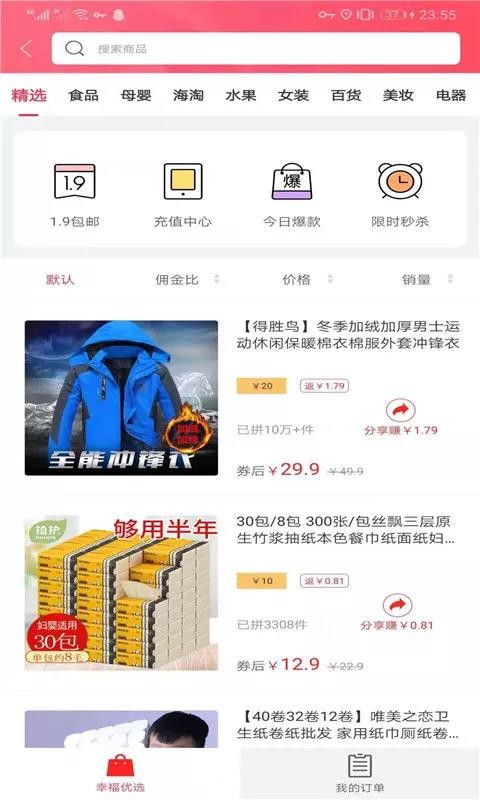 Ҹֻapp-Ҹ v4.5.2 ֻ