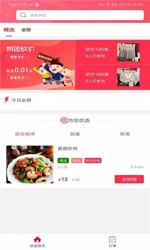 Ҹֻapp-Ҹ v4.5.2 ֻ