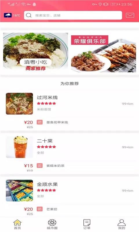 Ҹֻapp-Ҹ v4.5.2 ֻ
