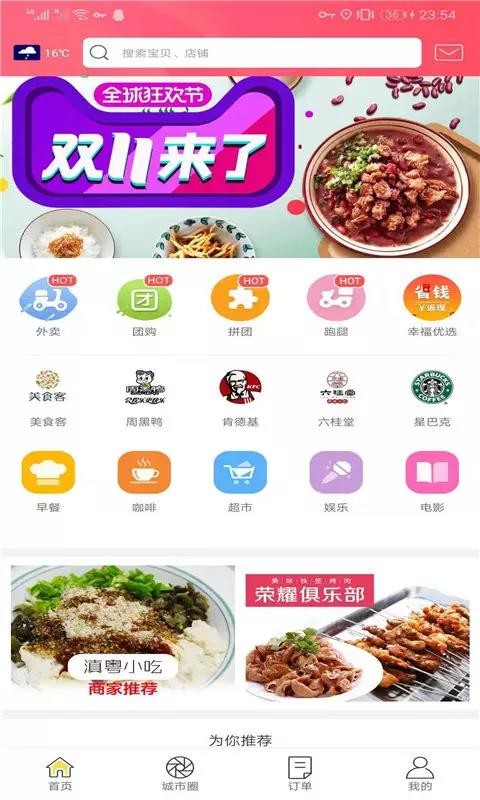 Ҹֻapp-Ҹ v4.5.2 ֻ