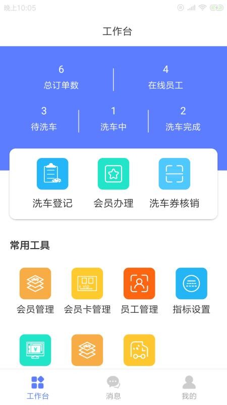 񴝍ϴֻapp-񴝍ϴ v1.0.0 ֻ