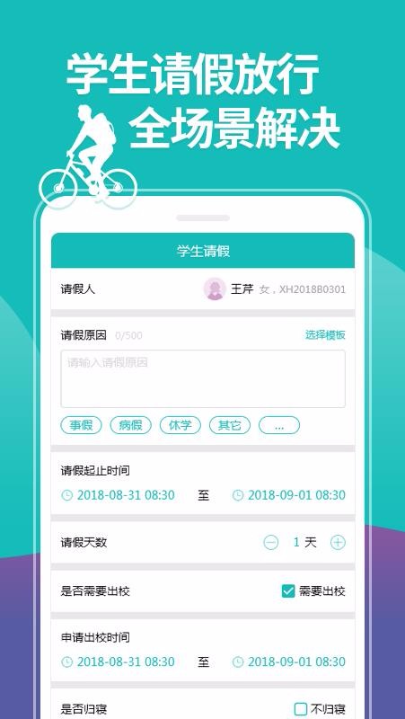 YNǻУ԰ֻapp-YNǻУ԰ v1002005271 ׿