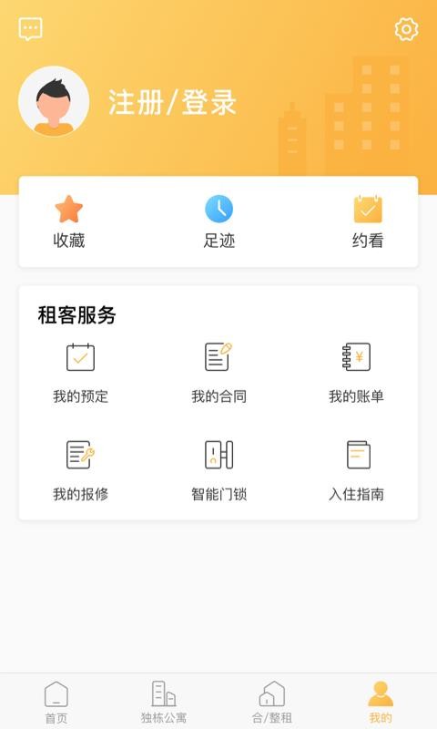 Ԣֻapp-Ԣ v2.6 ֻ