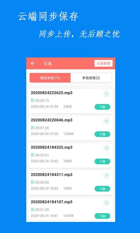 ¼ֻapp-¼ v1.3.6 ֻ