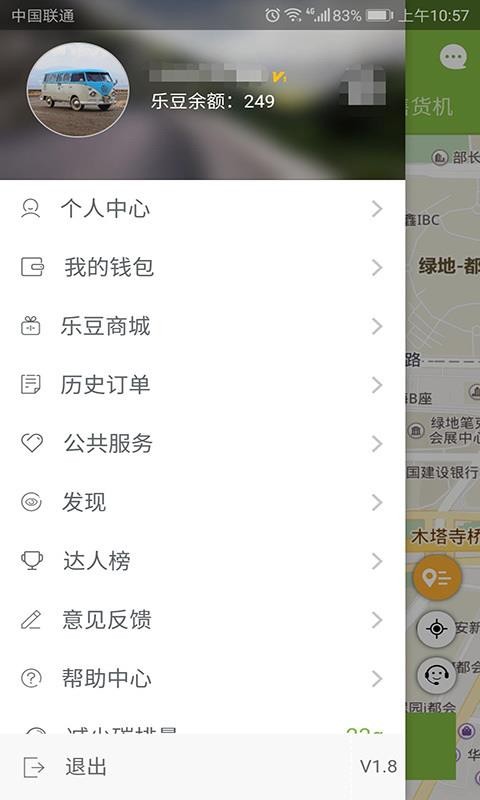 ɫֻܼapp-ɫܼ v2.5 ֻ