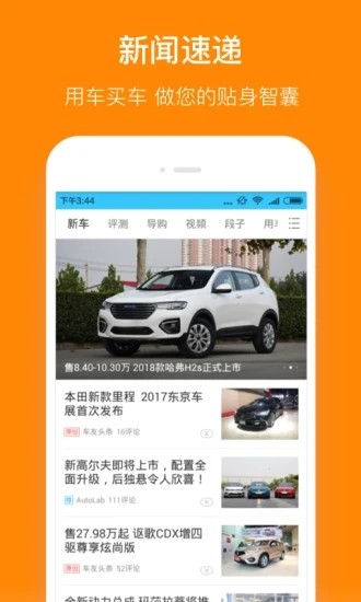 СΥ²ѯֻapp-СΥ²ѯ v7.9.6 ׿