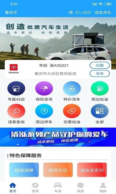 ճֻapp-ճ v1.1.0 ׿