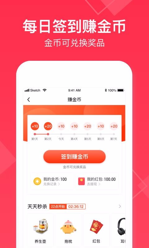 Сʱֻapp-Сʱ v4.2.90 ֻ