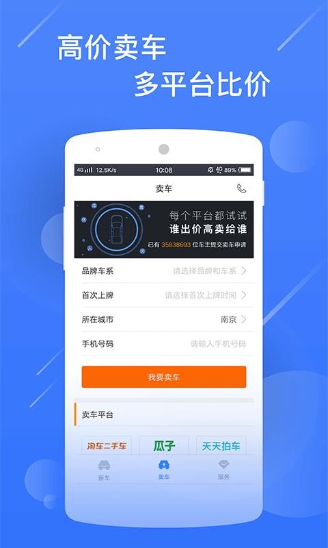 ³׼ֻapp-³׼ v1.3.6.18 ֻ