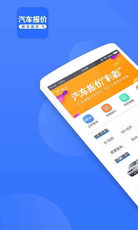 ³׼ֻapp-³׼ v1.3.6.18 ֻ
