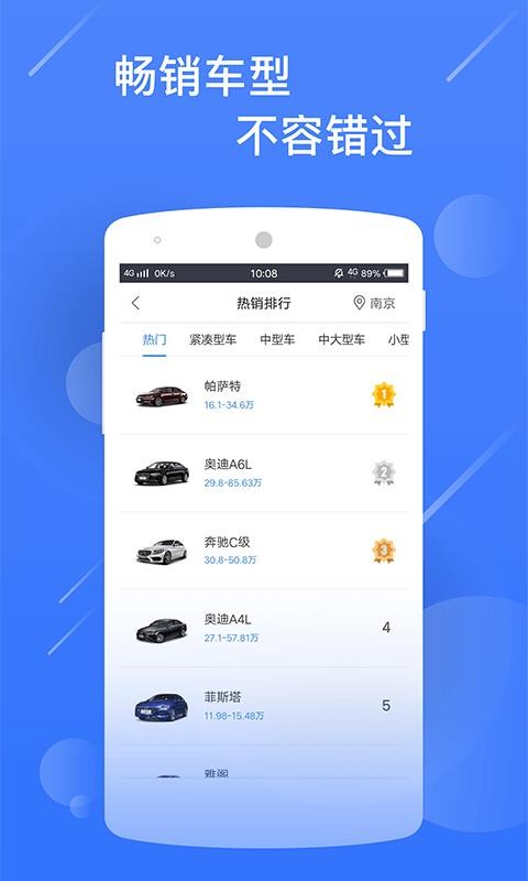 ³׼ֻapp-³׼ v1.3.6.18 ֻ