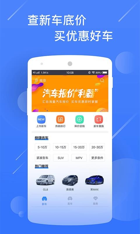 ³׼ֻapp-³׼ v1.3.6.18 ֻ