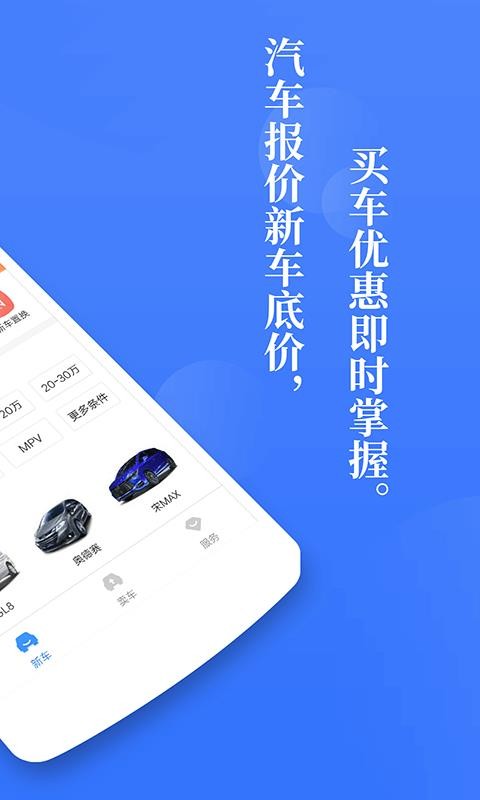 ³׼ֻapp-³׼ v1.3.6.18 ֻ