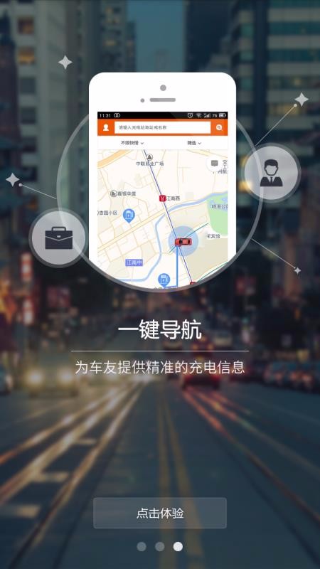 ֻapp- v3.1.9 ֻ