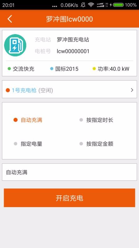 ֻapp- v3.1.9 ֻ
