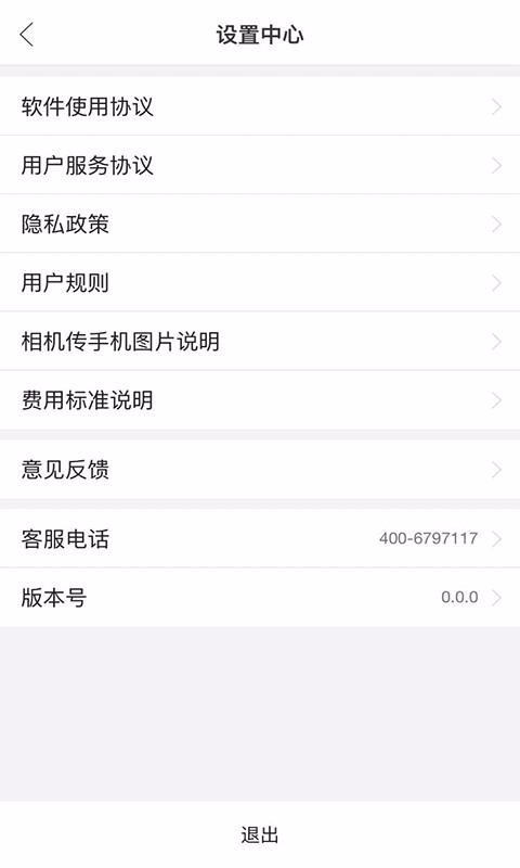 ֻͮapp-ͮ v1.4.4 ֻ