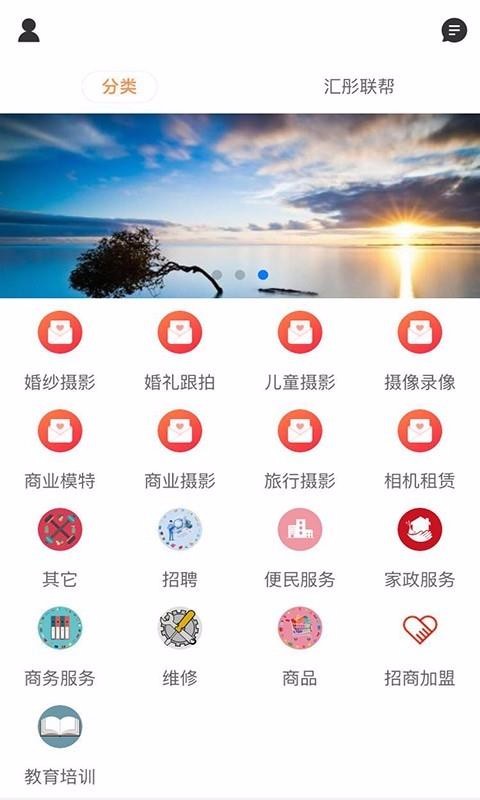 ֻͮapp-ͮ v1.4.4 ֻ