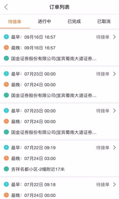 ֻͮapp-ͮ v1.4.4 ֻ