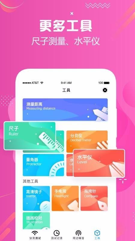 ֱֻapp-ֱ v1.0 ׿