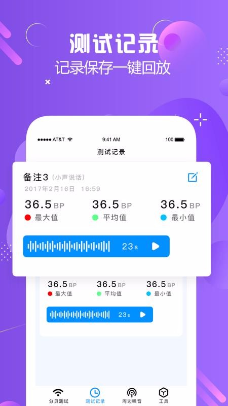 ֱֻapp-ֱ v1.0 ׿