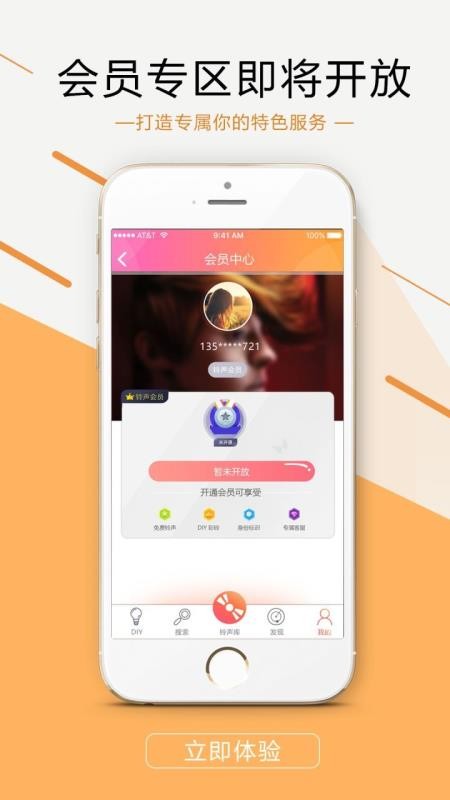 ֻapp- v2.2 ׿