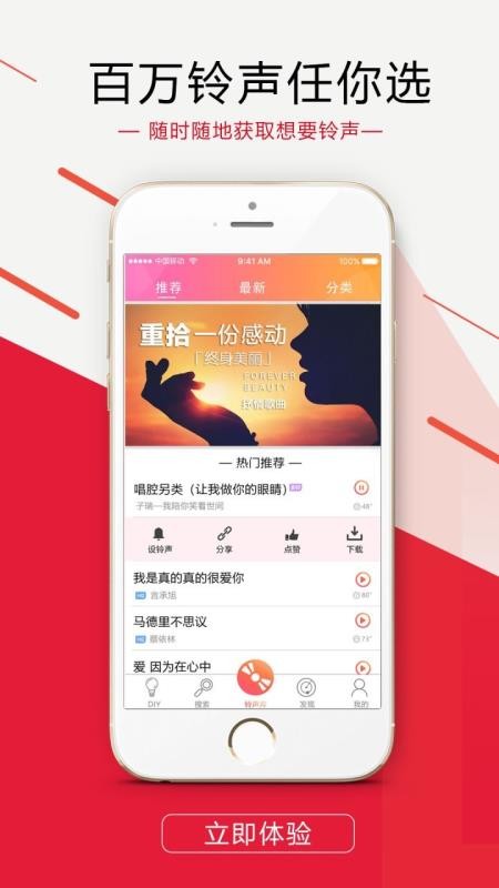 ֻapp- v2.2 ׿